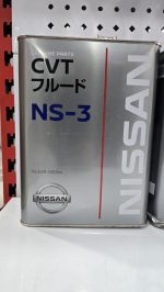 روغن گیربکس نیسان CVT NS3 اصلی